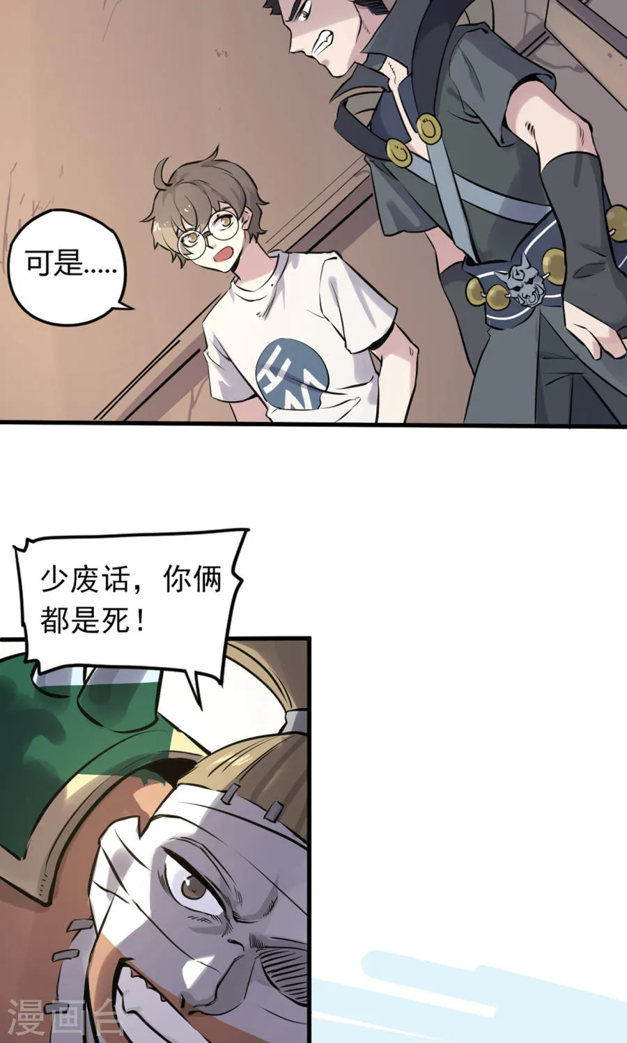 第29页