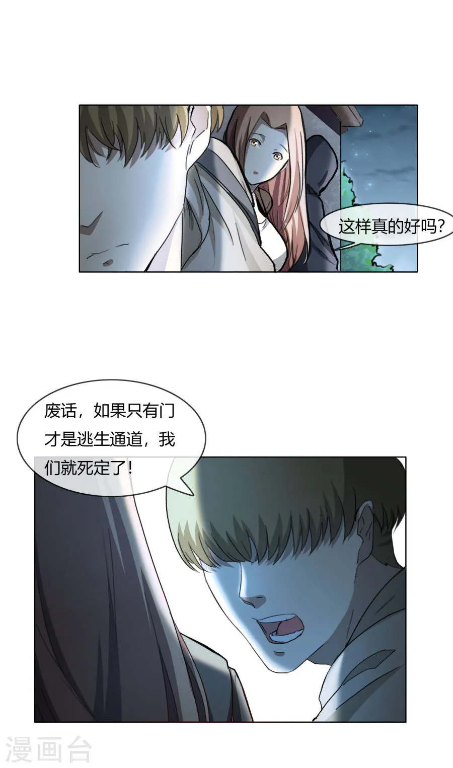第36页
