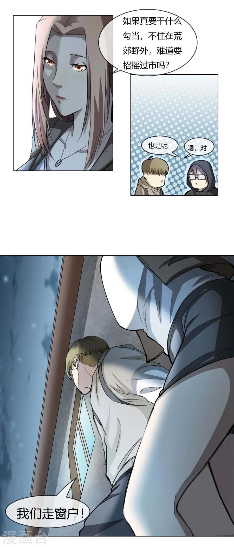 第35页