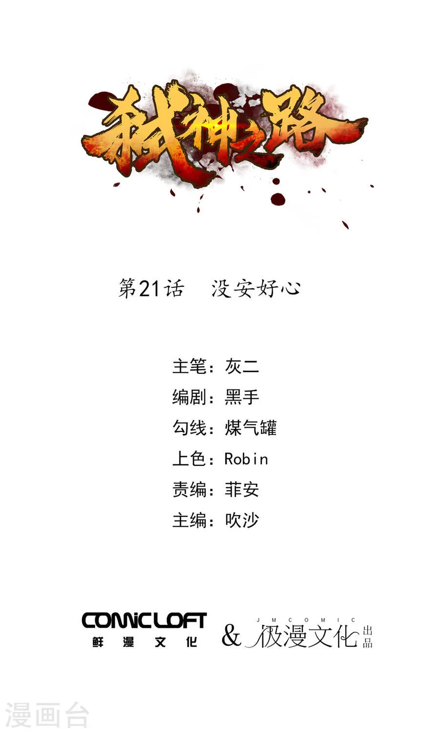 第1页