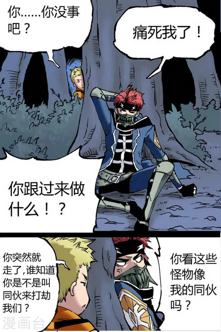 第5页