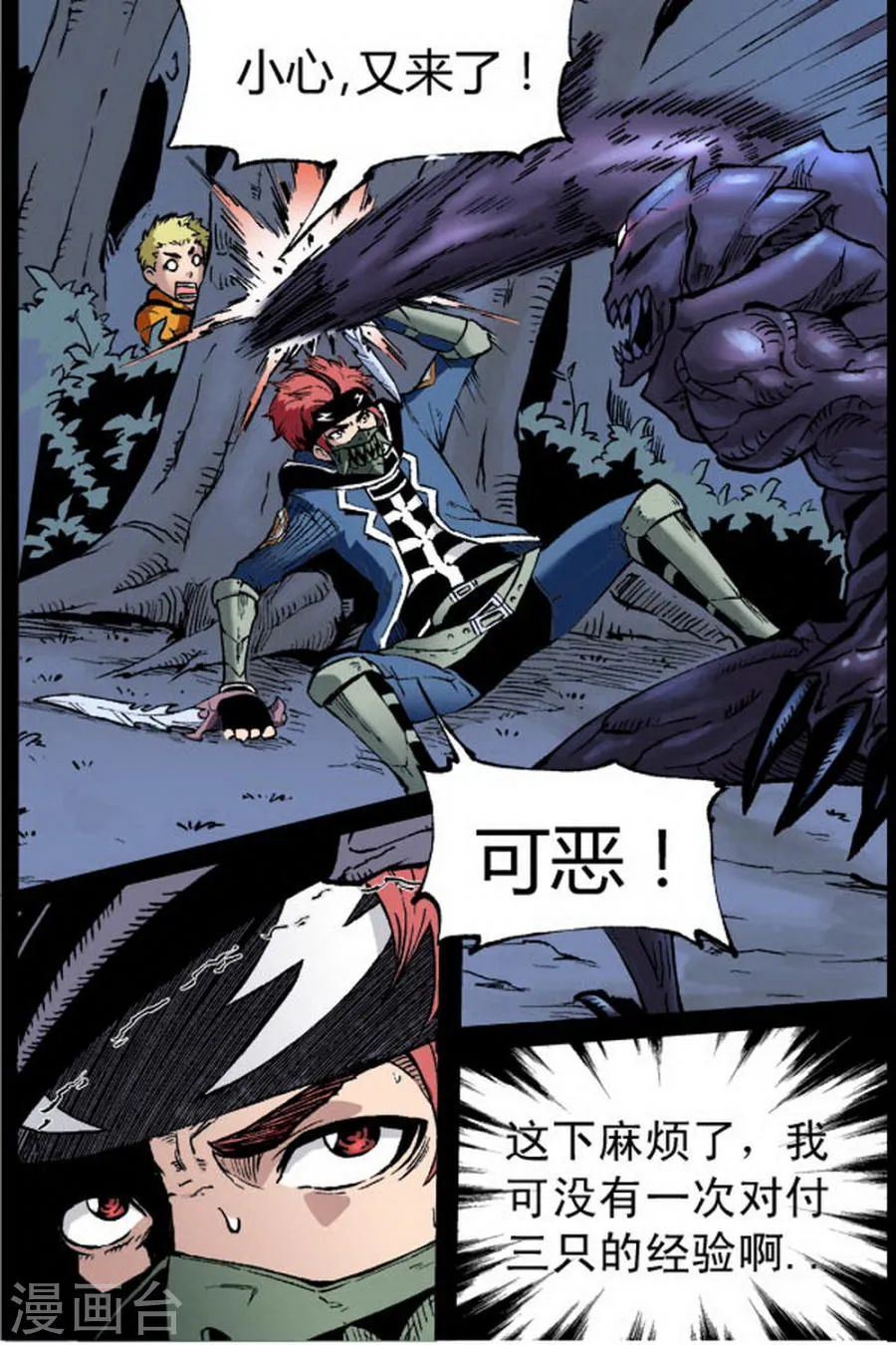 第6页