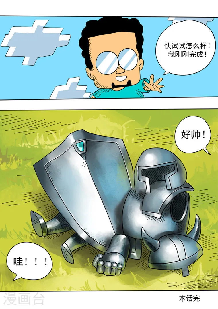 第10页