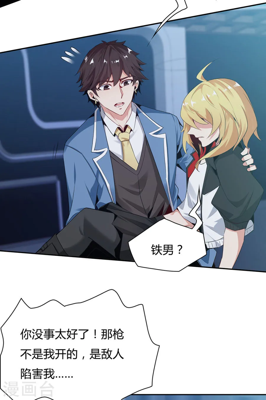 第30页