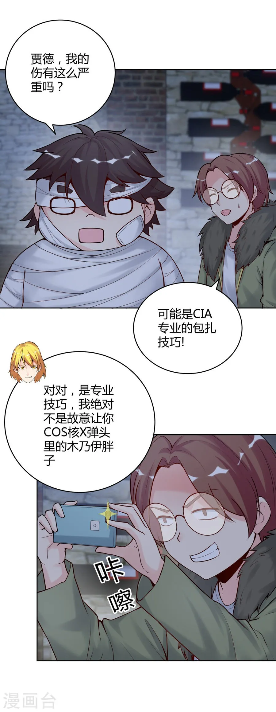 第21页