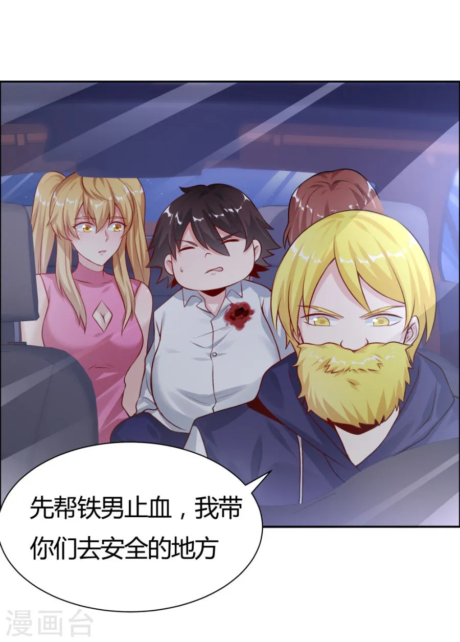 第37页