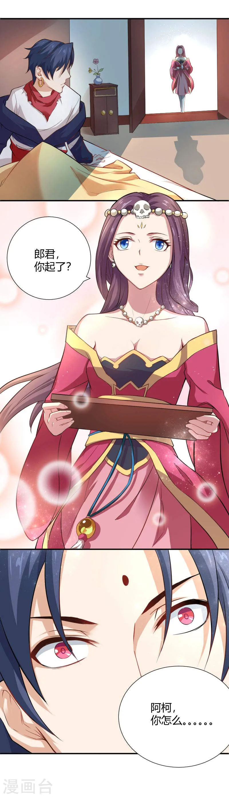 第7页