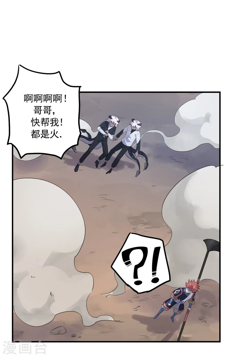 第37页