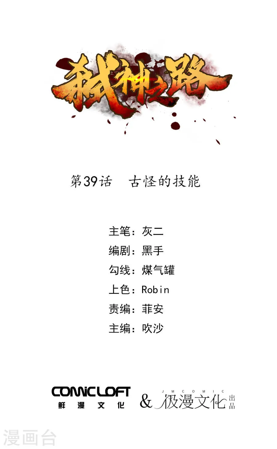 第1页