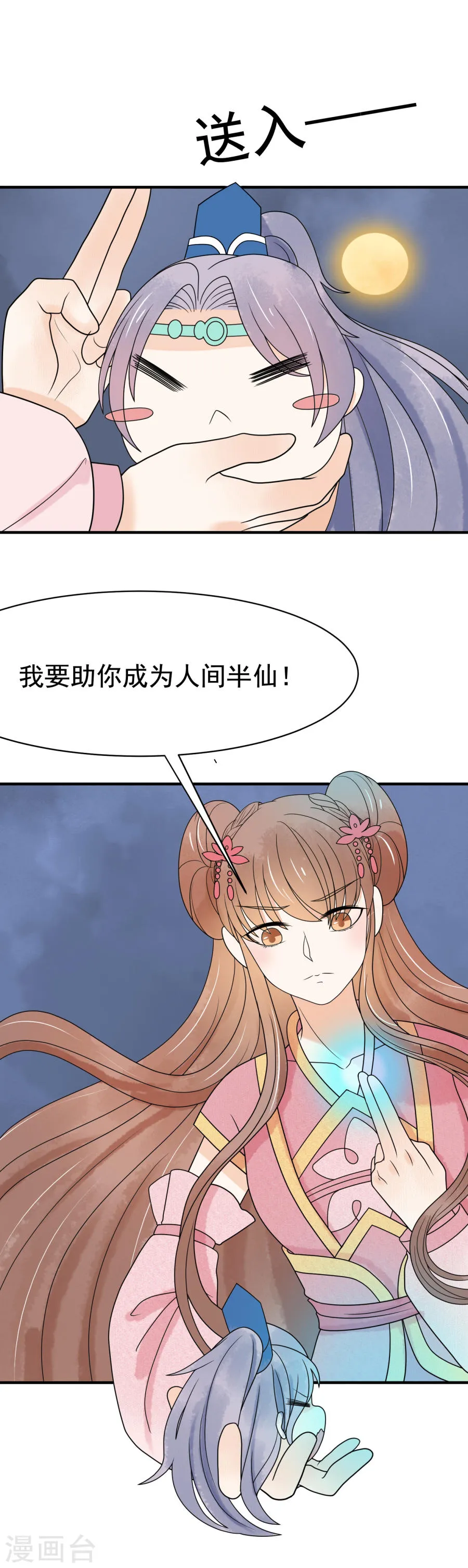 第39页