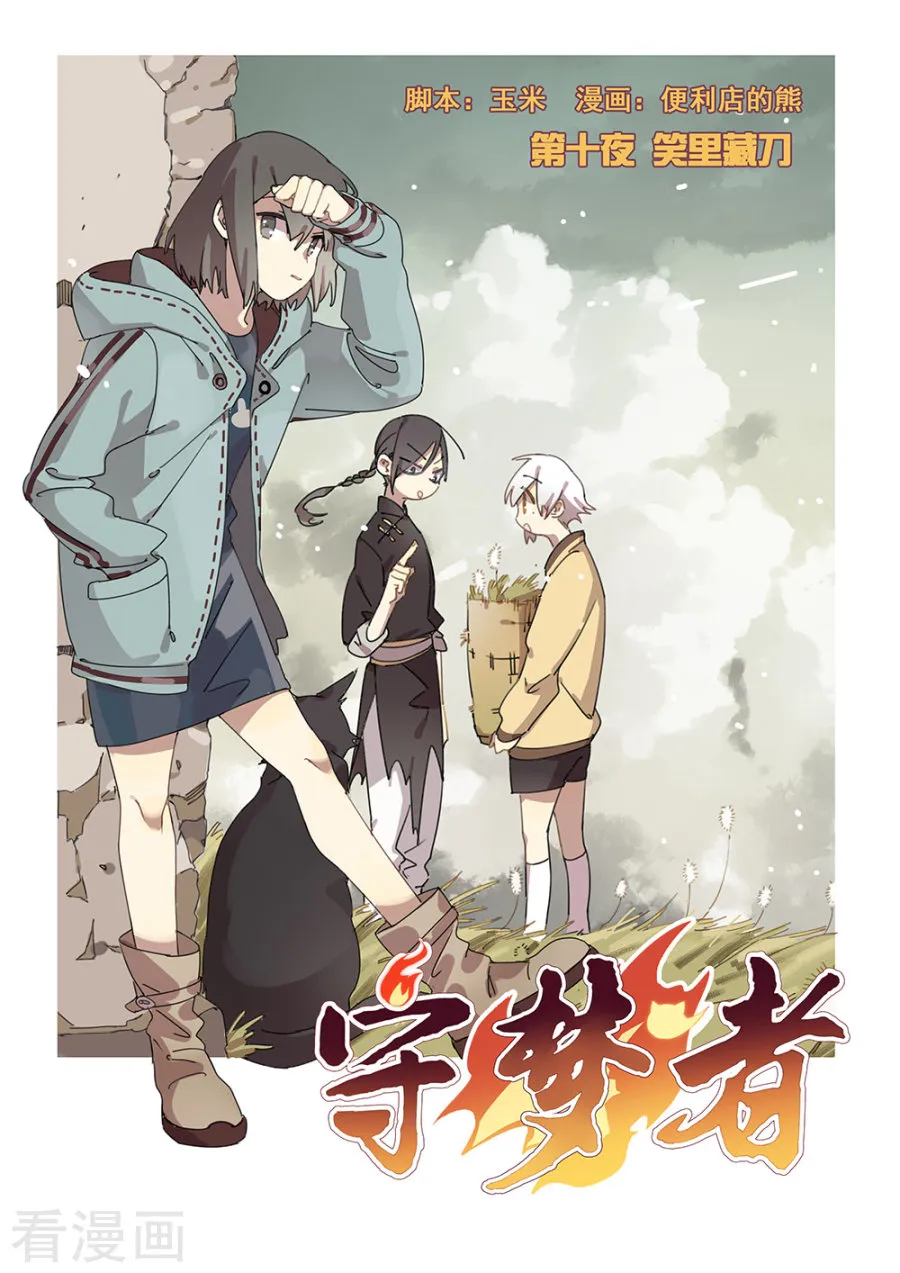 第1页