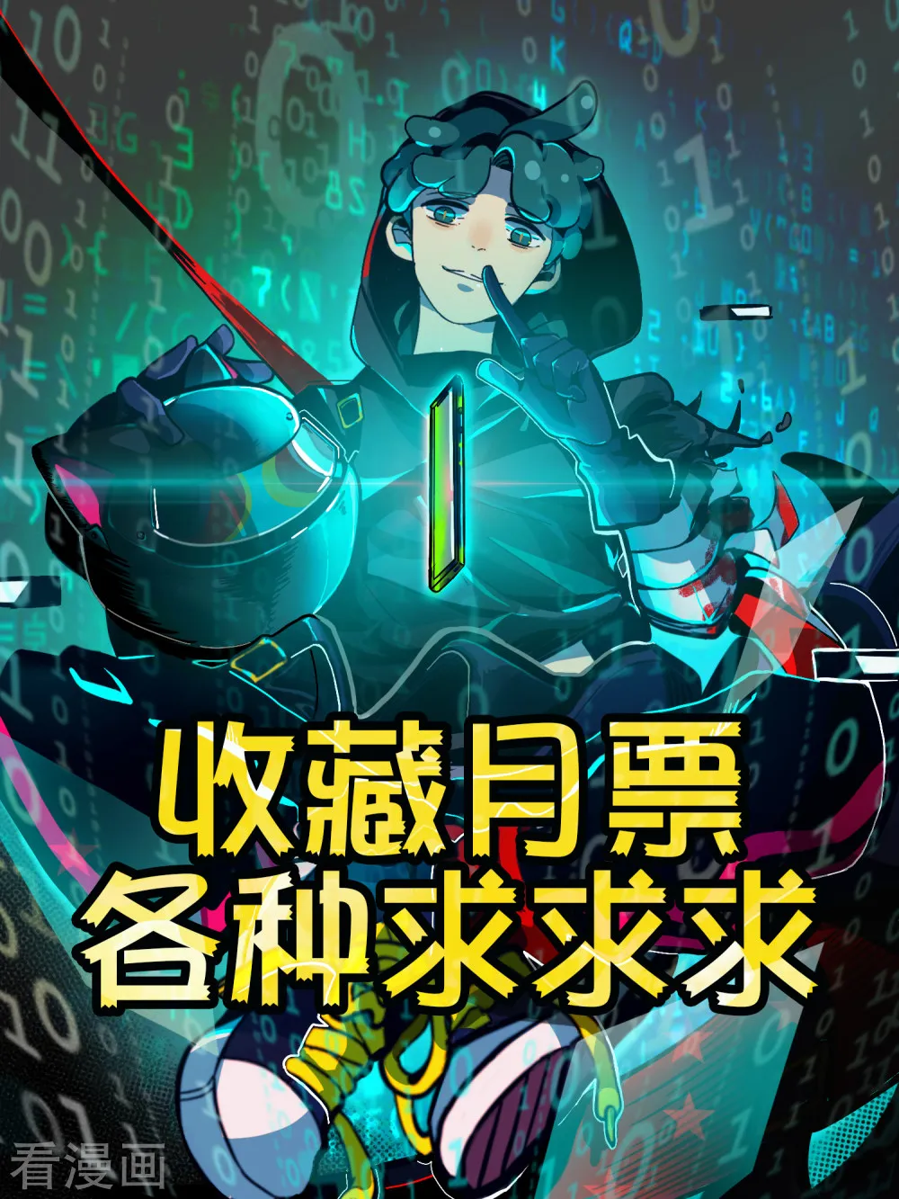 第44页