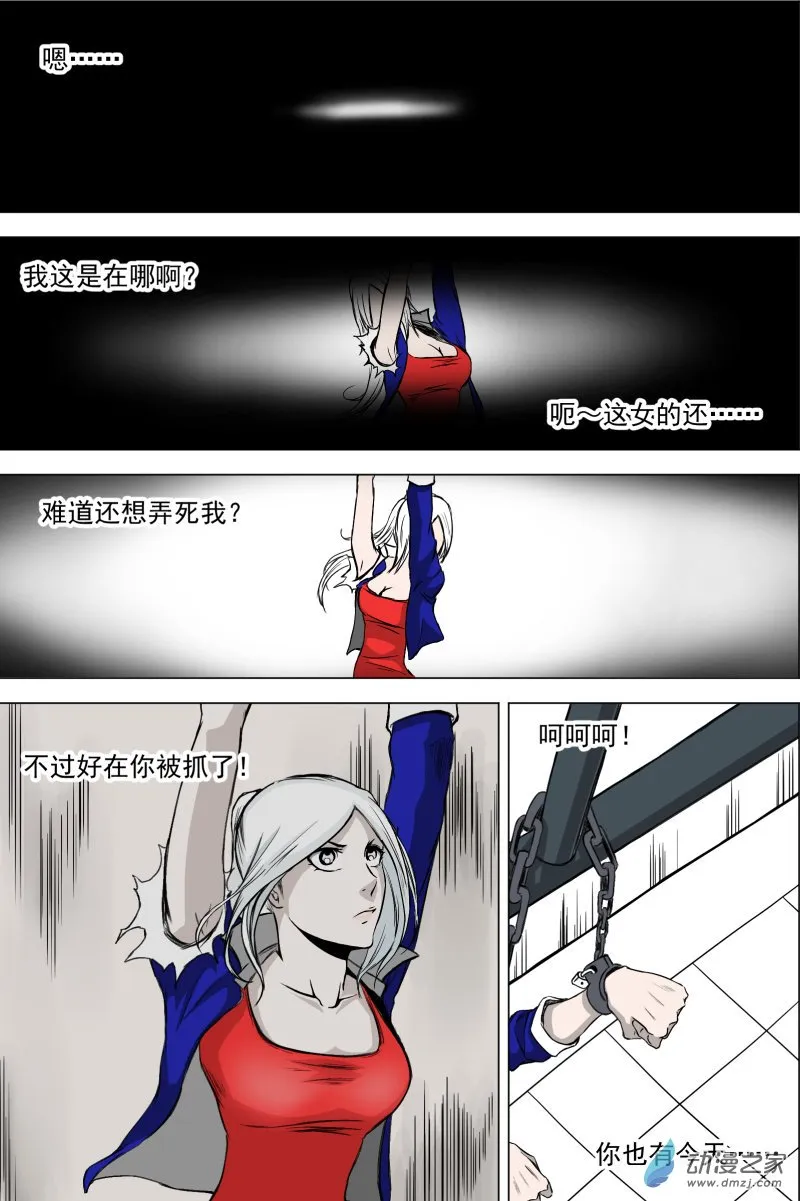 第8页