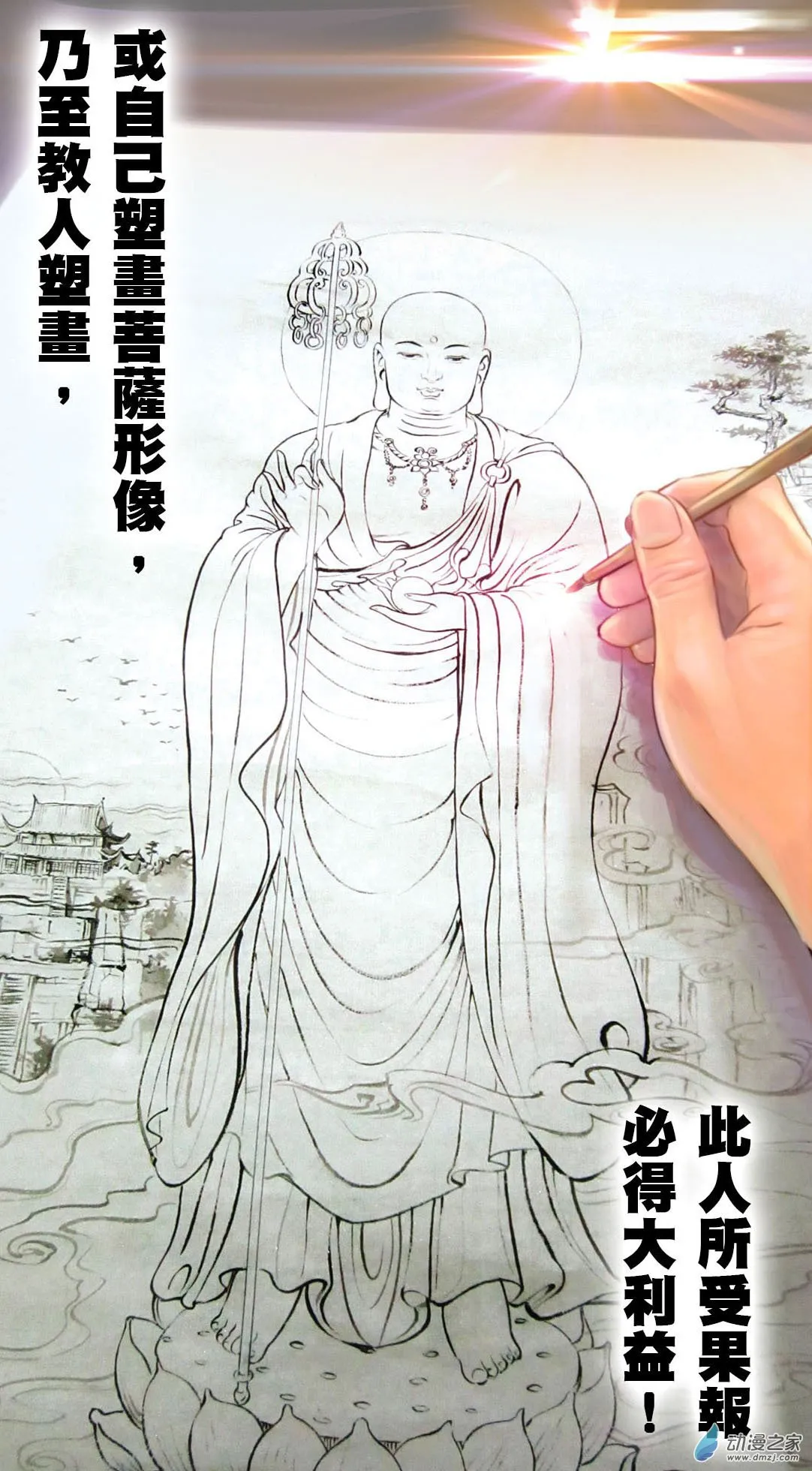 第43页