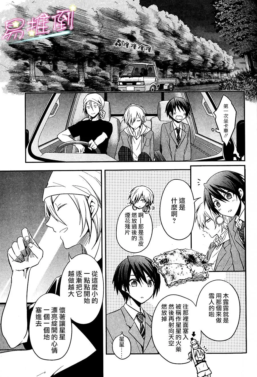 第29页