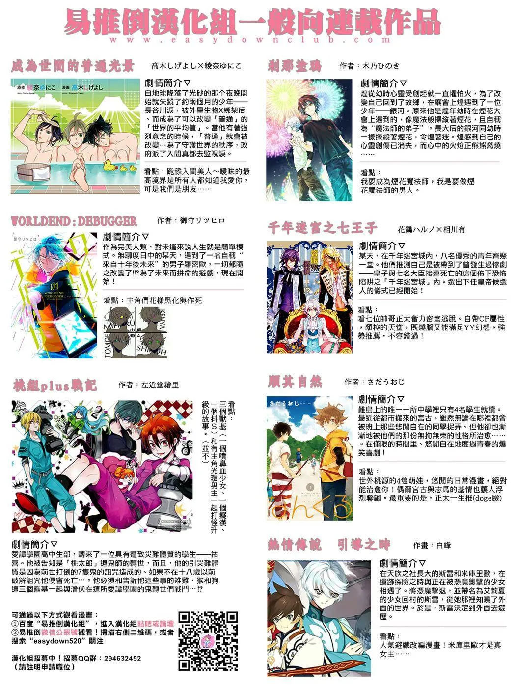 第37页