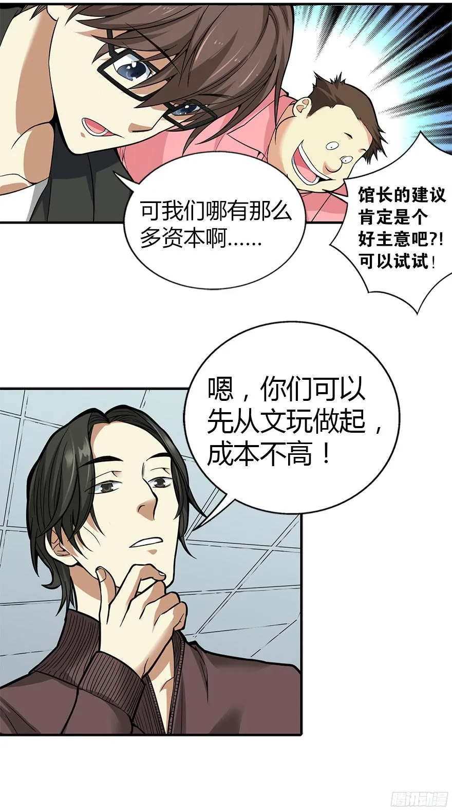 第53页