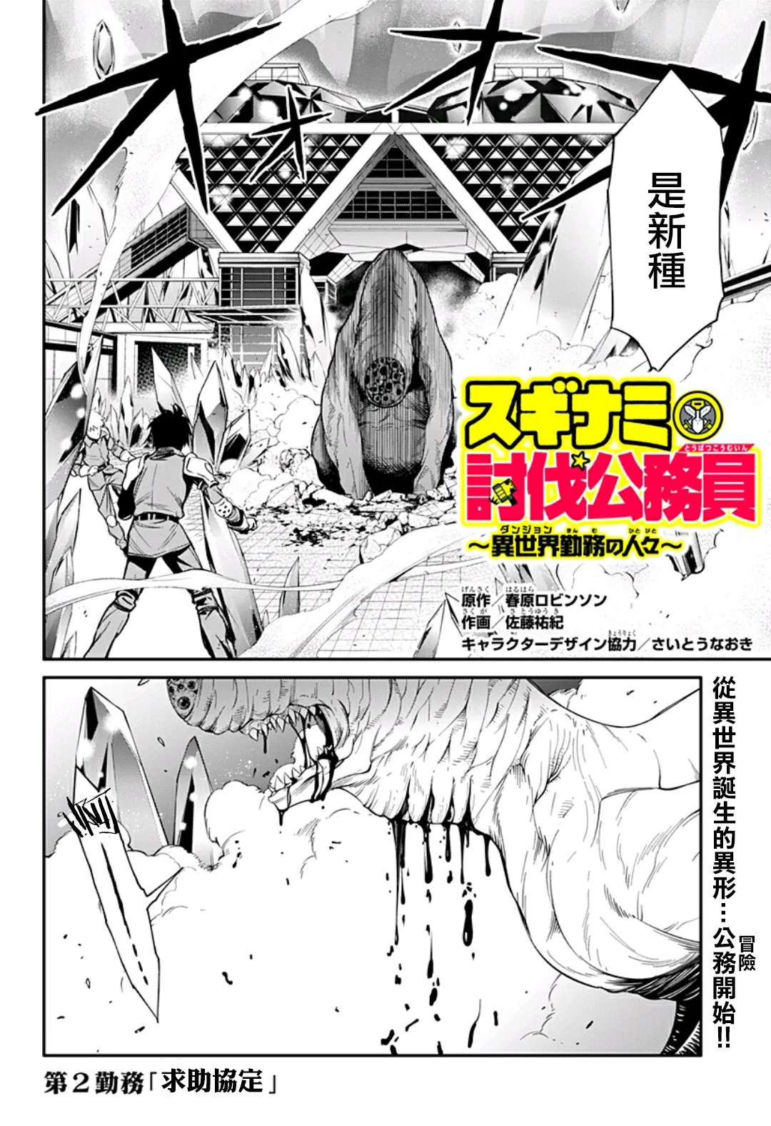 第2页