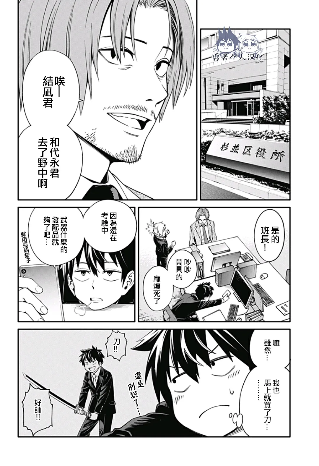 第8页