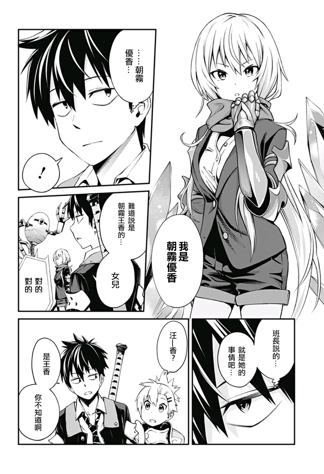 第18页