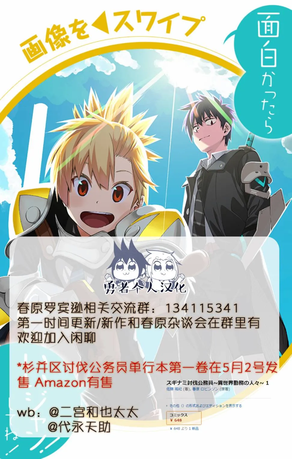 第19页