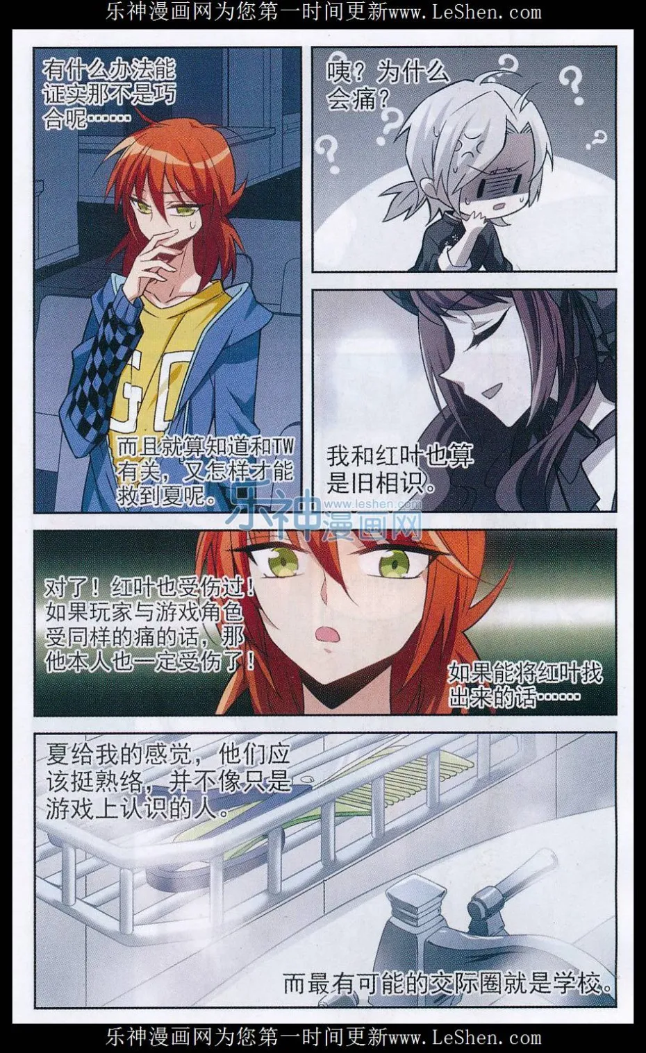 第26页