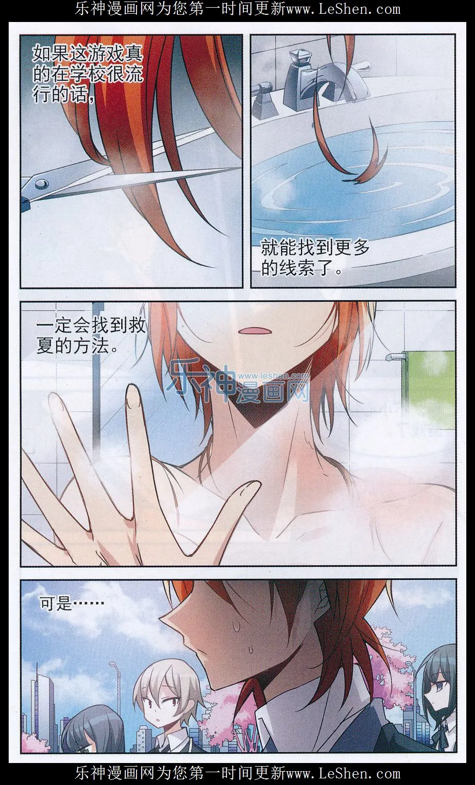 第27页