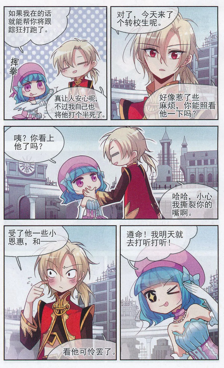 第12页