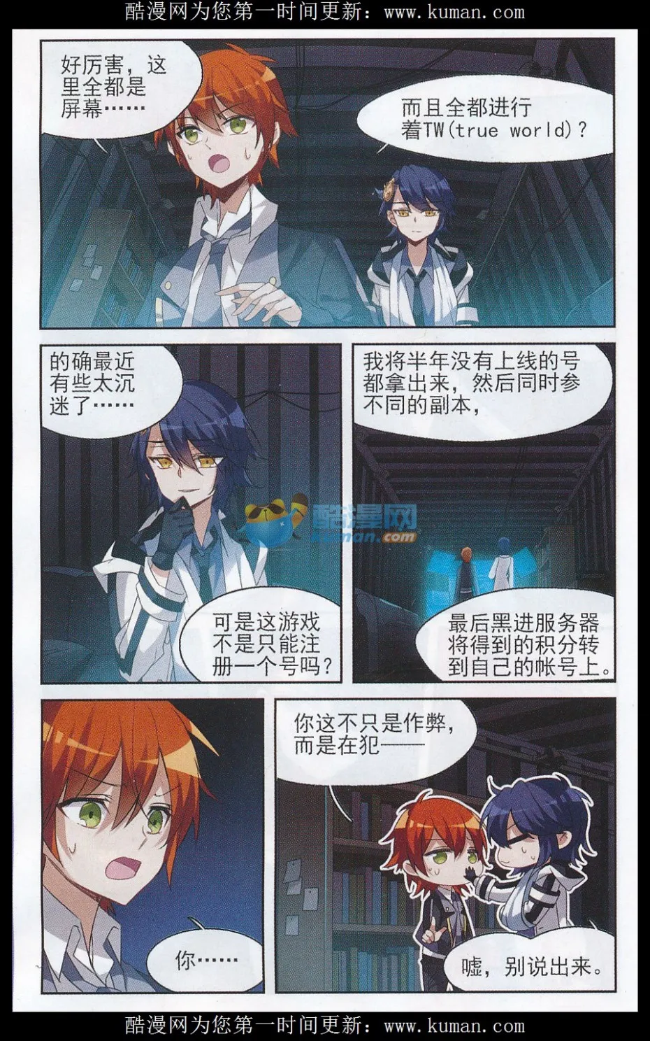 第16页