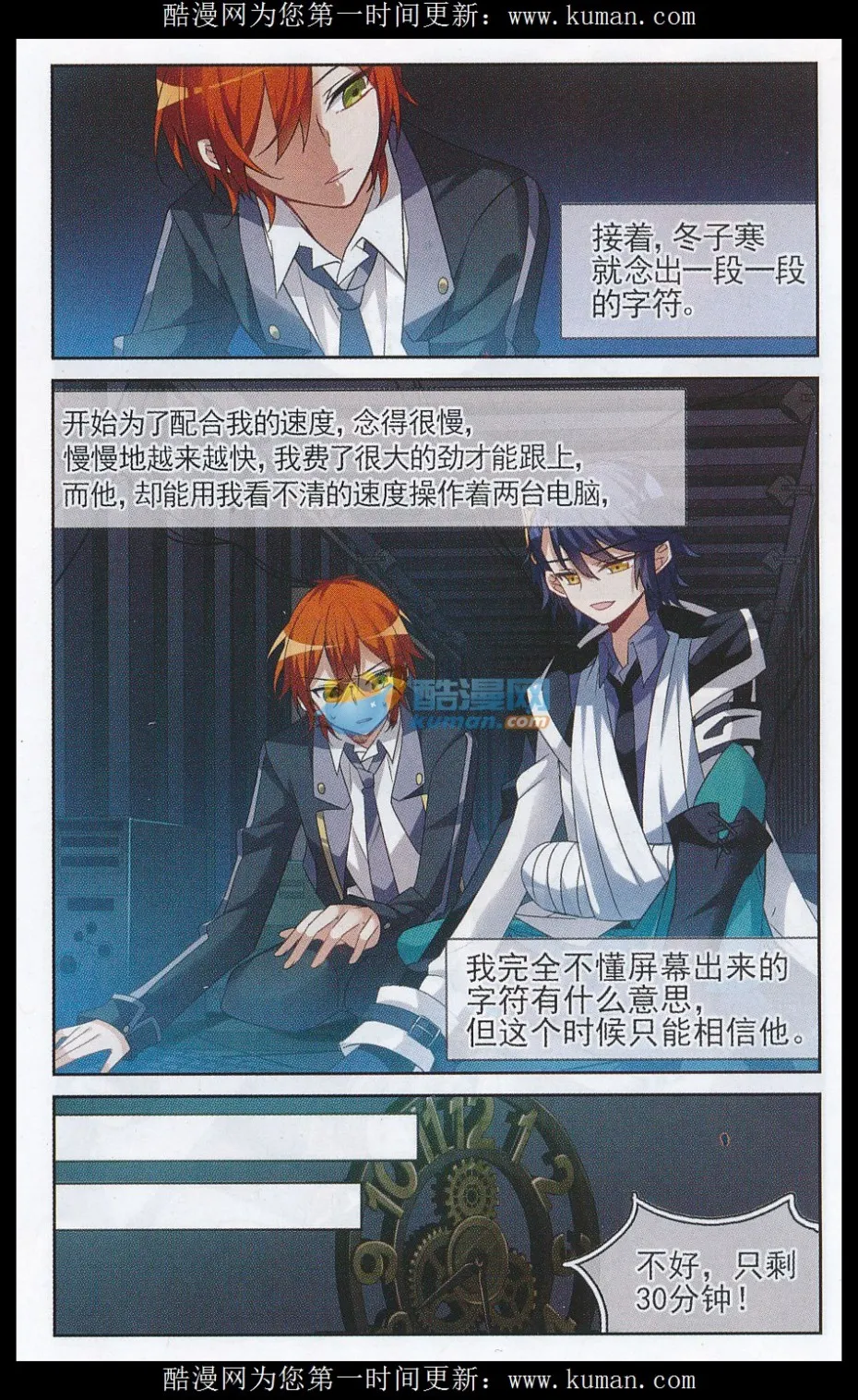 第19页