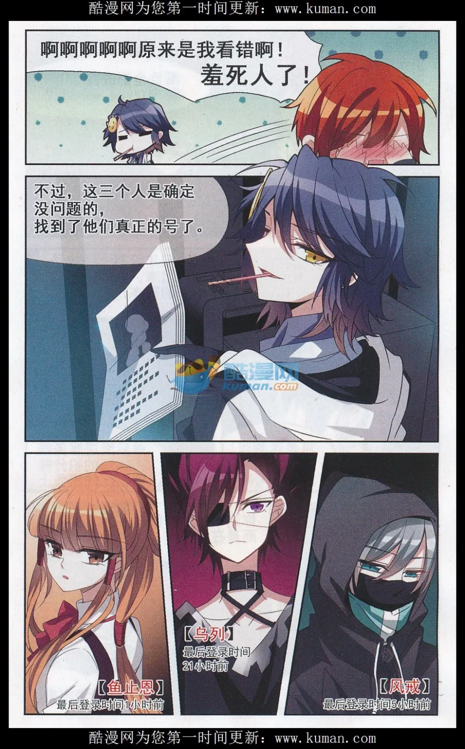 第21页