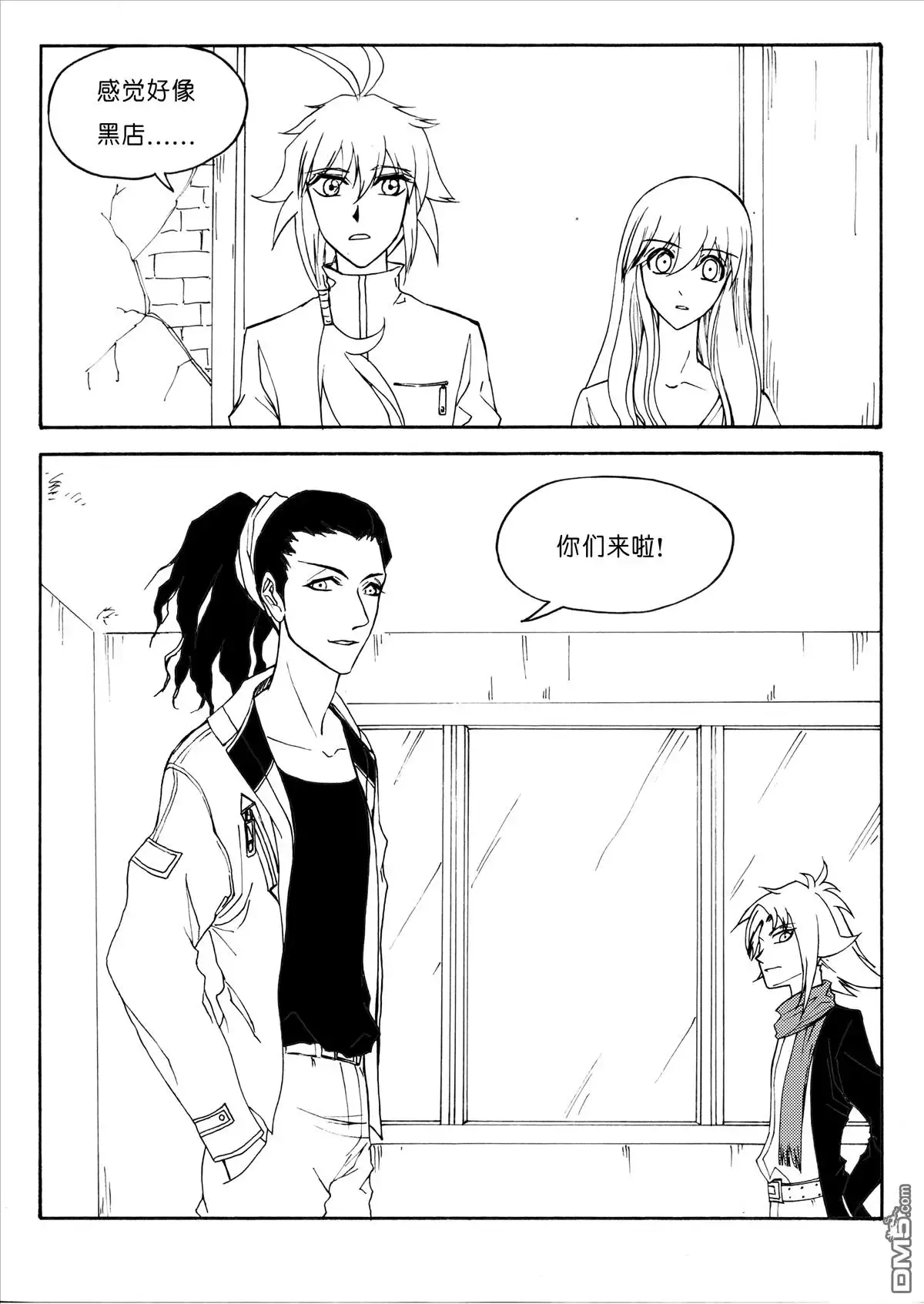 第7页