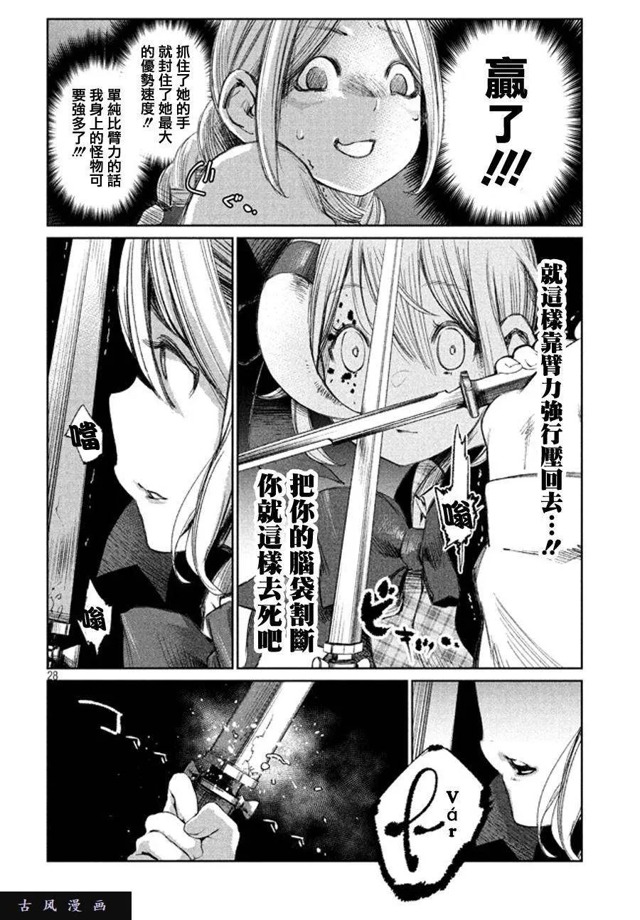 第27页
