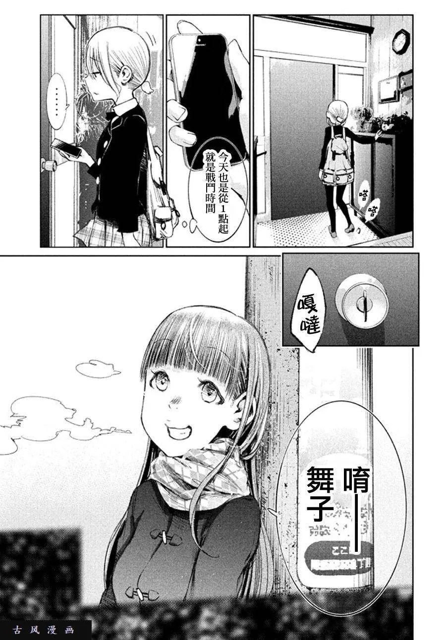 第38页