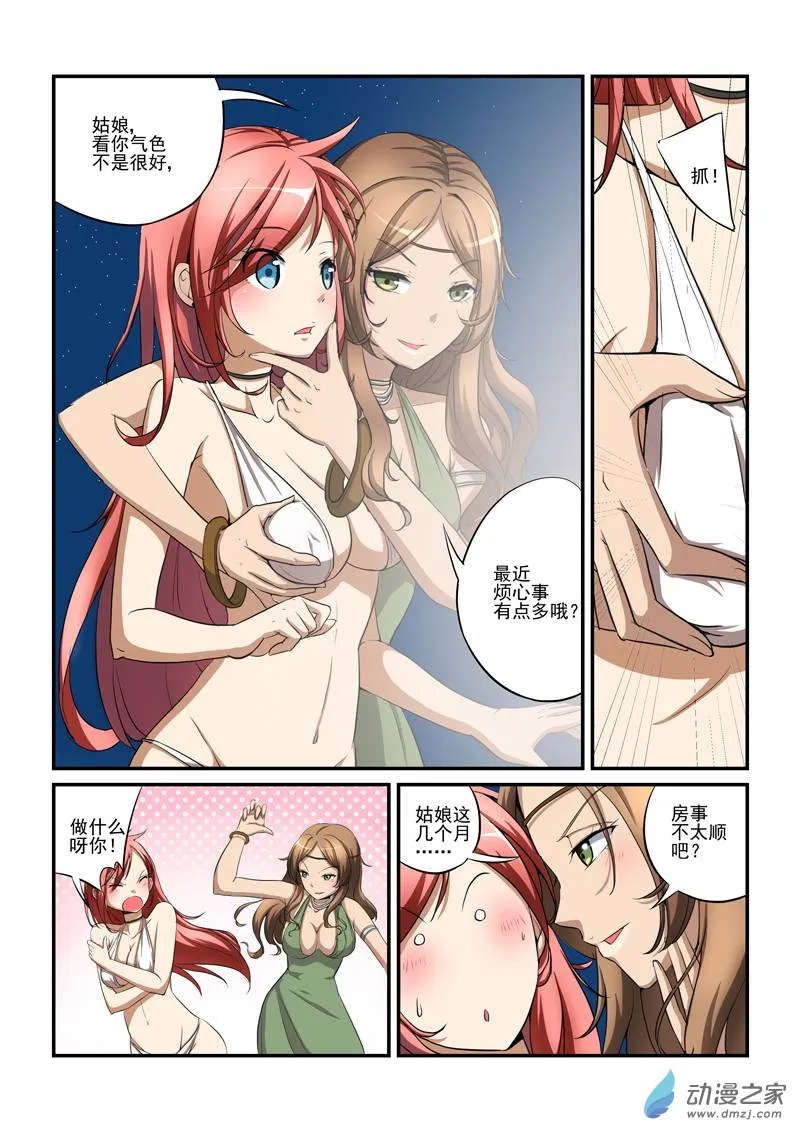第12页