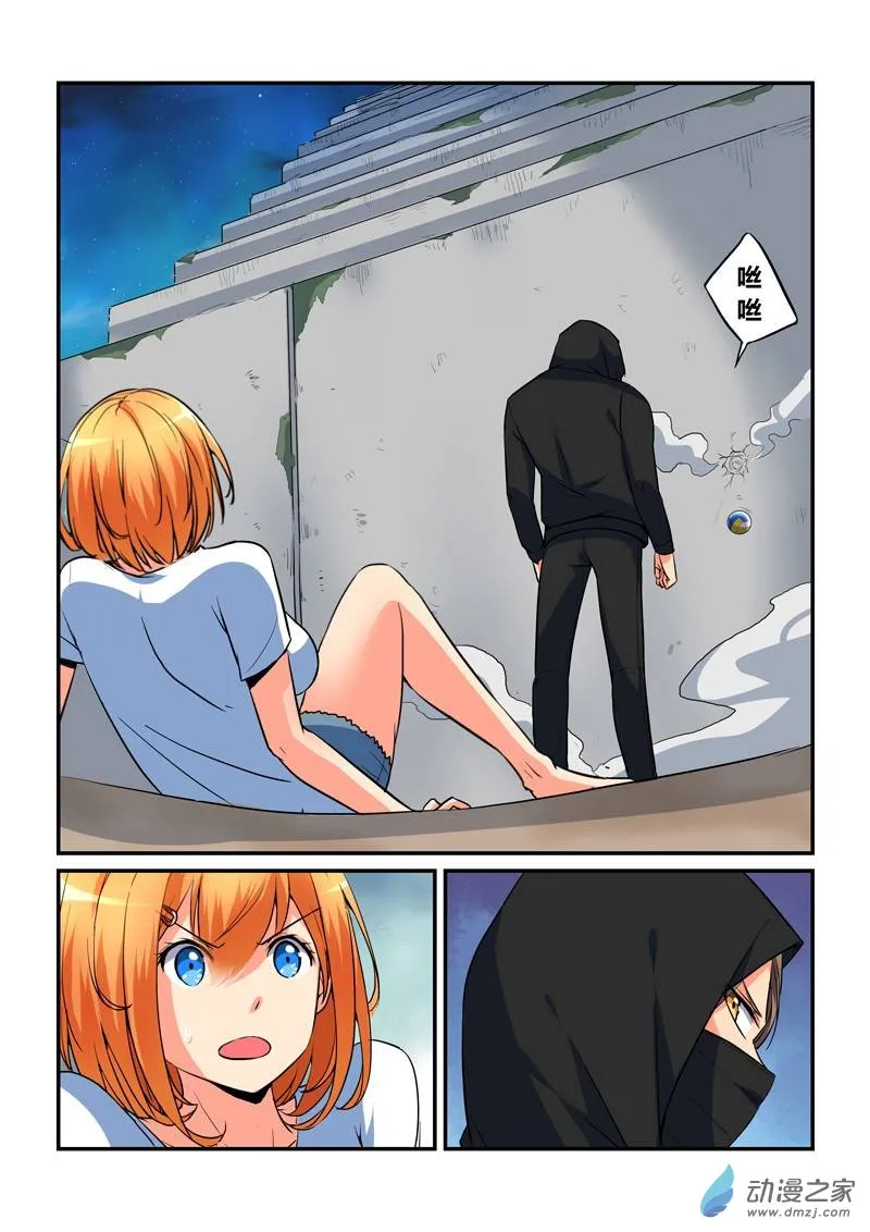 第20页