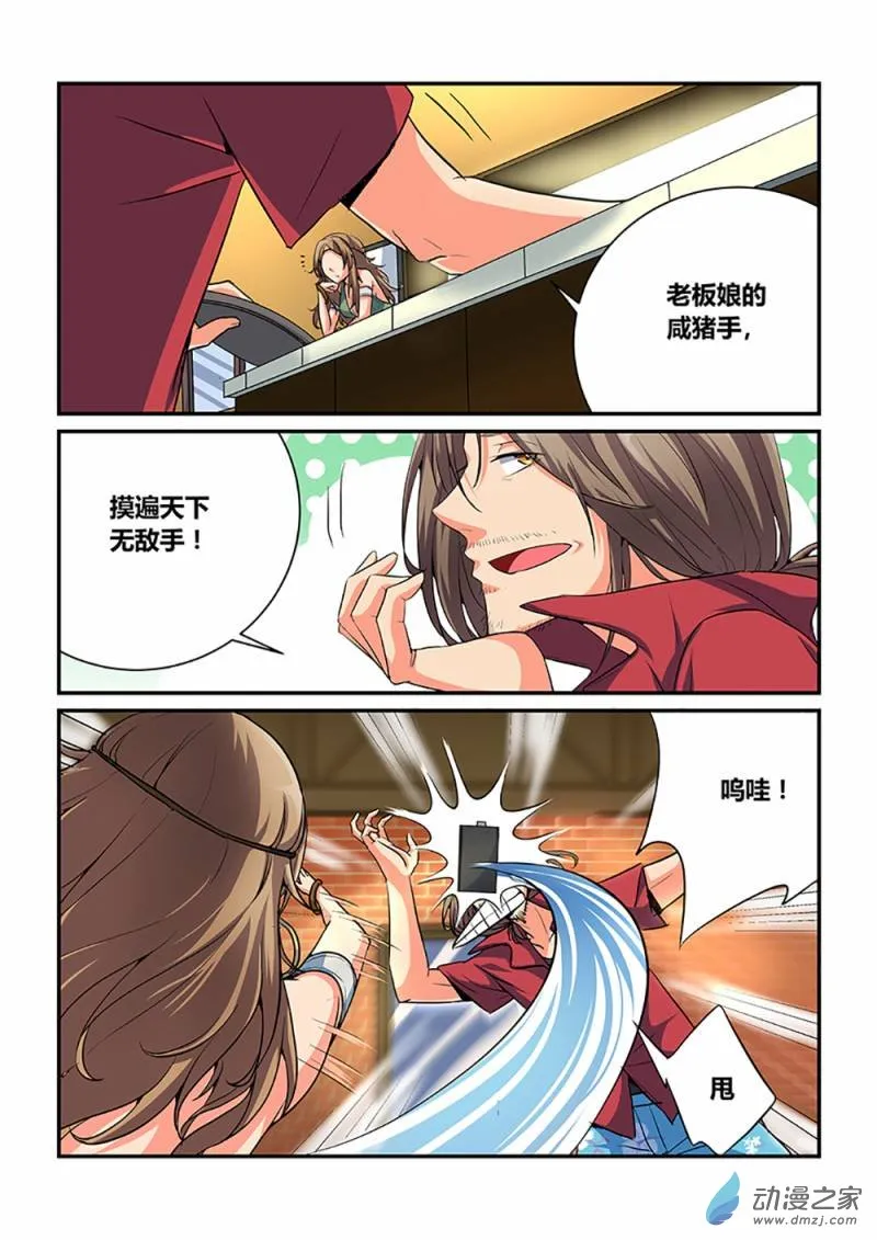 第7页