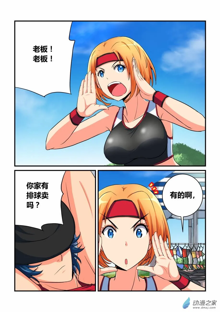 第8页
