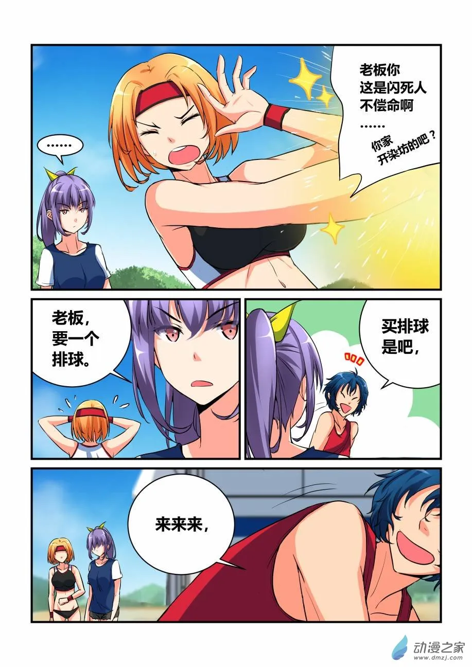 第10页