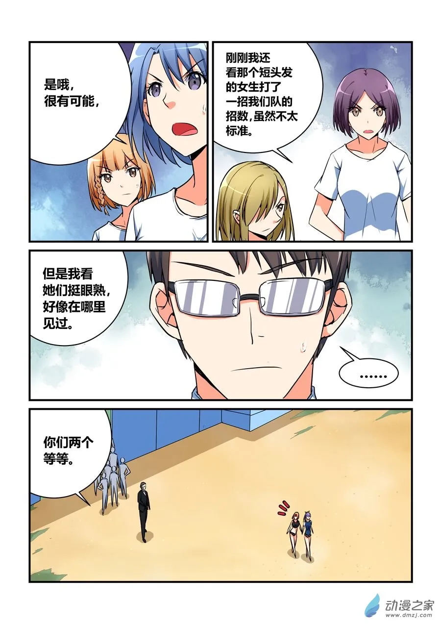 第5页