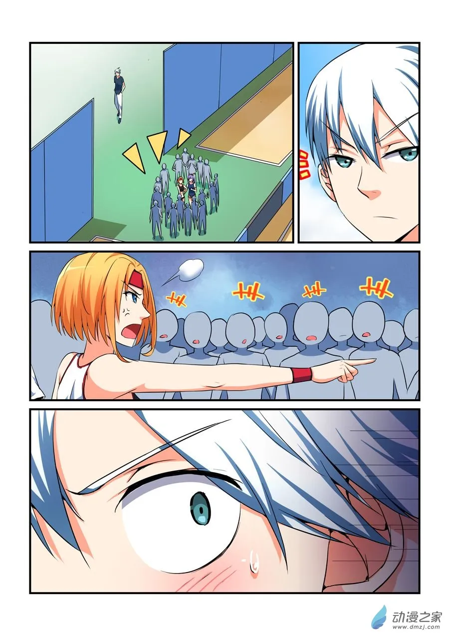 第8页