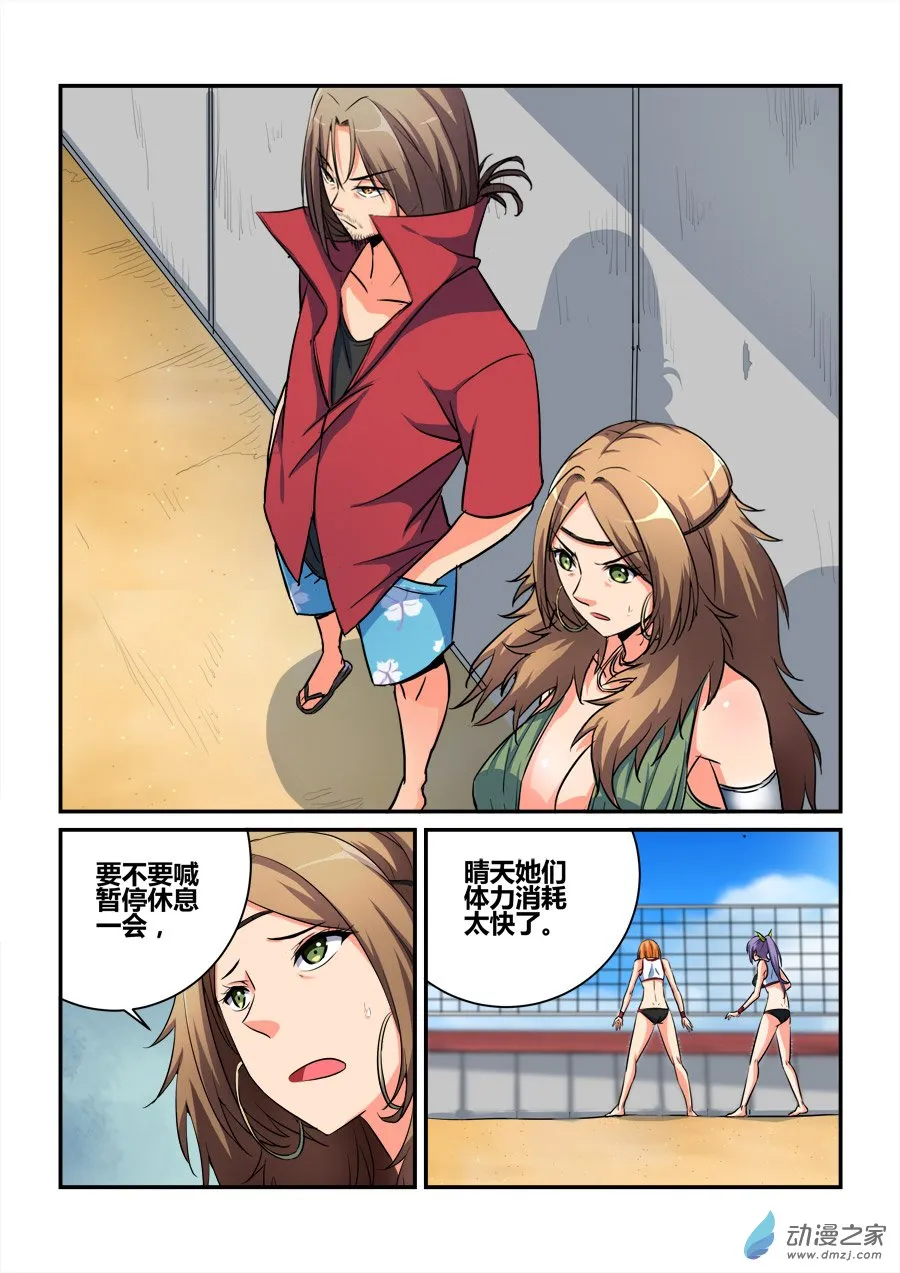 第6页