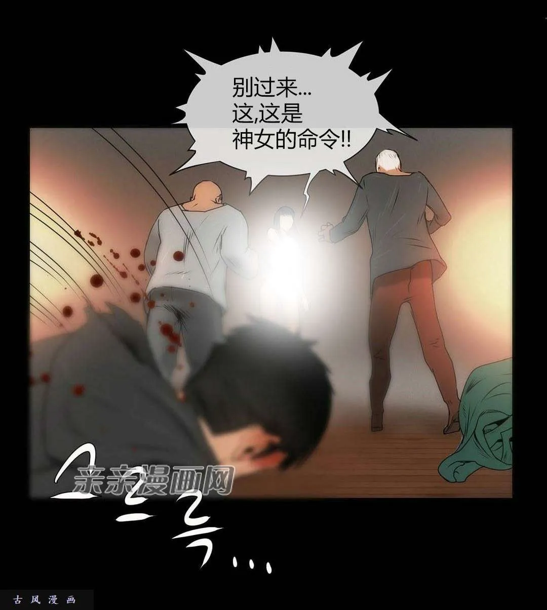 第77页