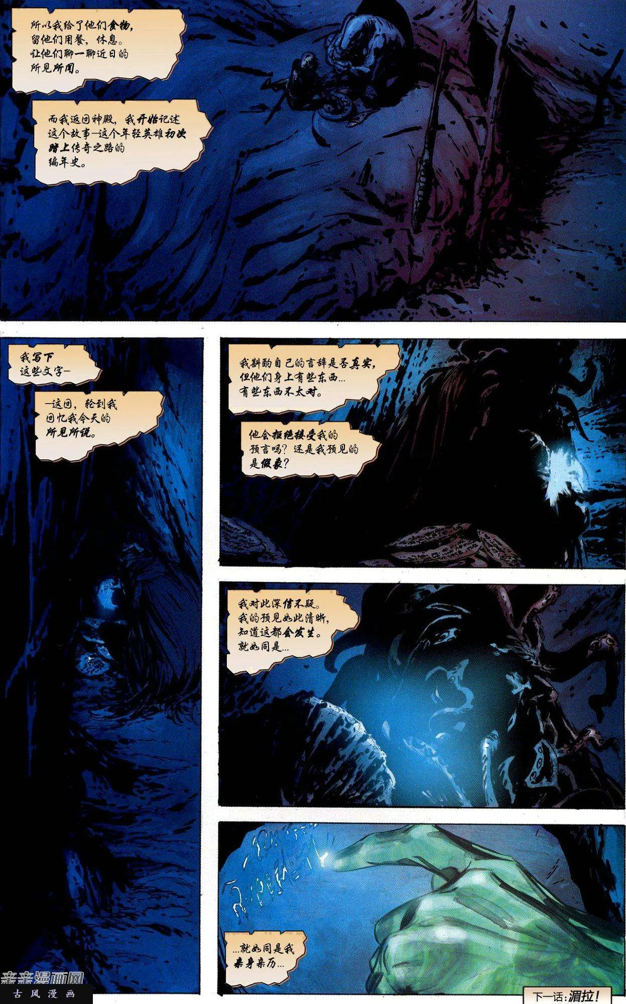 第23页