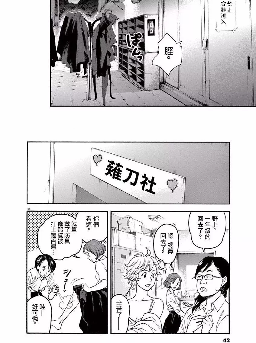 第42页