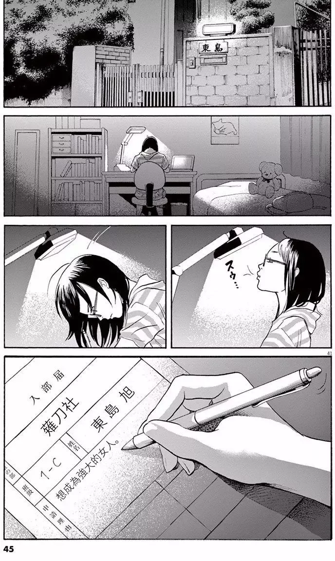 第45页