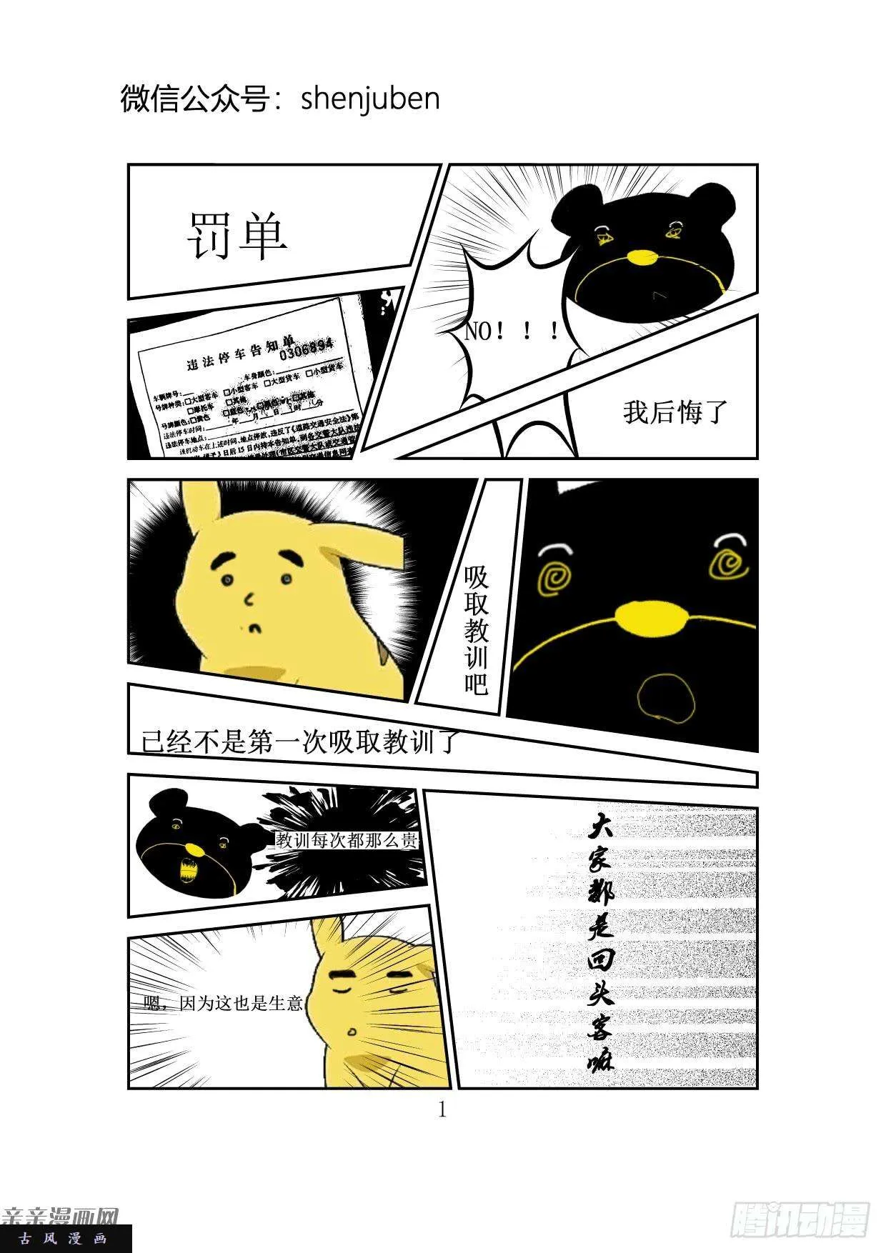 第1页