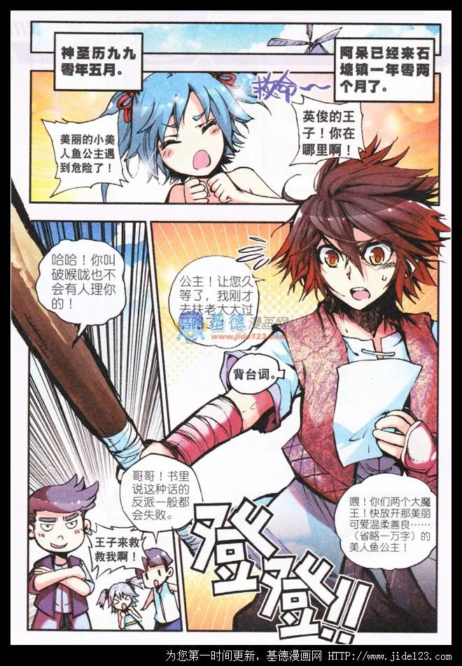 第2页