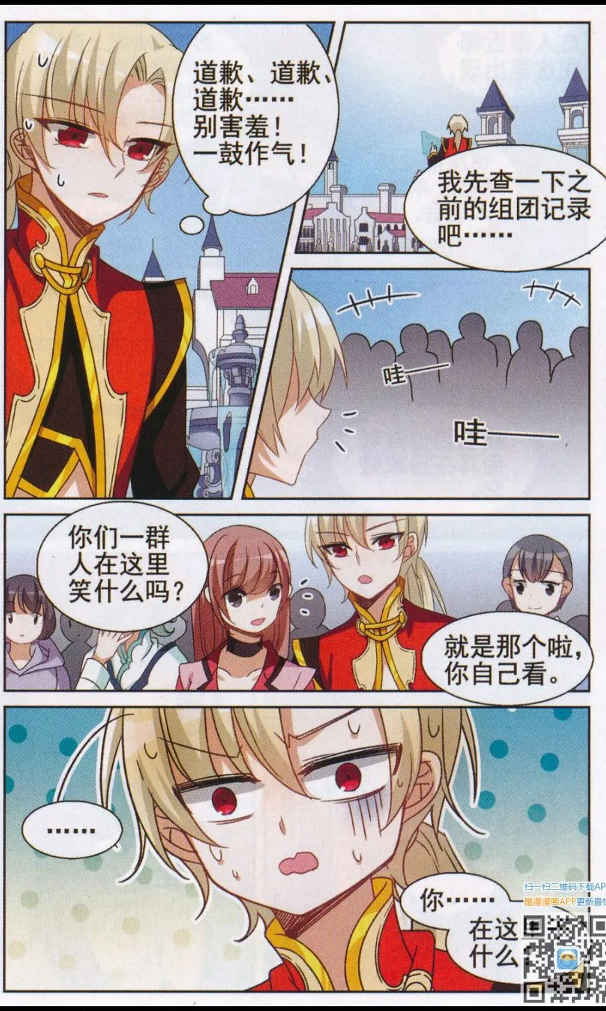 第12页