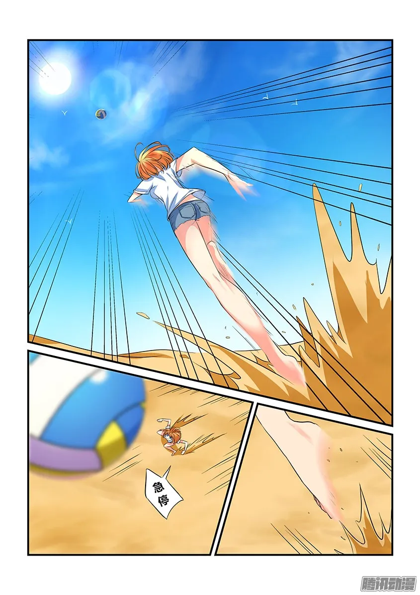 第31页